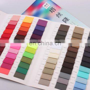 Free color card high quality 100% nylon waterproof 228t nylon taslan/taslon fabric in stock for outdoor jacket/Ski-wear