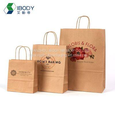 Recycled Eco-friendly Kraft Paper Shopping Bag Takeaway Coffee Packaging Bag