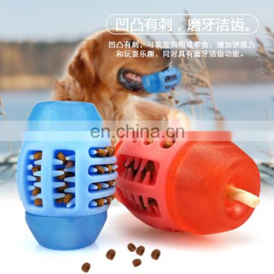 Rubber Pet Cleaning Balls Toys Ball Chew Toys Tooth Cleaning Balls Food Dog Toy Made in China