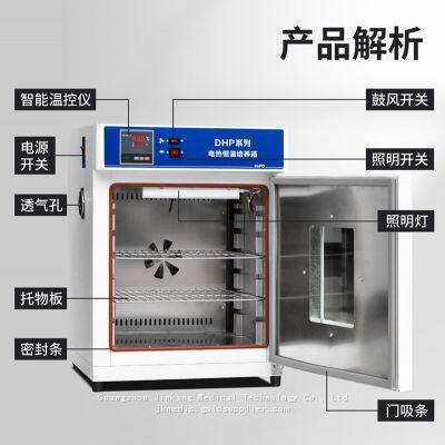 Lab Hot Air Incubator, Lab Thermostat Incubator, Lab Incubator photo-3