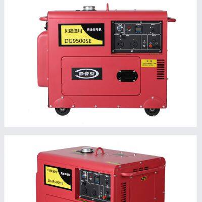 6.5kw single phase 220v  silent diesel generator  195F diesel engine