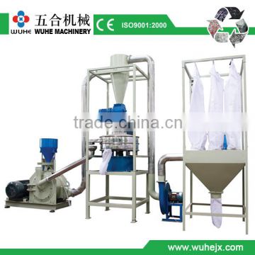 ultrafine grinding plastic mill machine