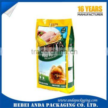 Plastic Bag for Dog Treats /dog Food Plastic Packing Bag/flat Bottom Pet Food Bag photo-2