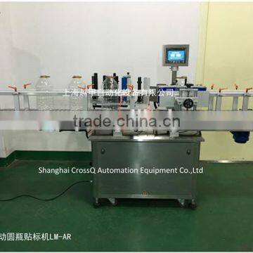 Full Automatic Dual Sides Labeling Machine LM-AD photo-5