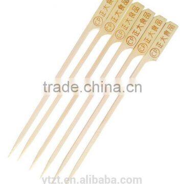Wood Handle Skewers