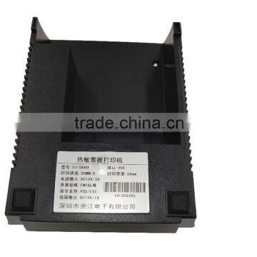 High Quality Thermal 085 Receipt Printer