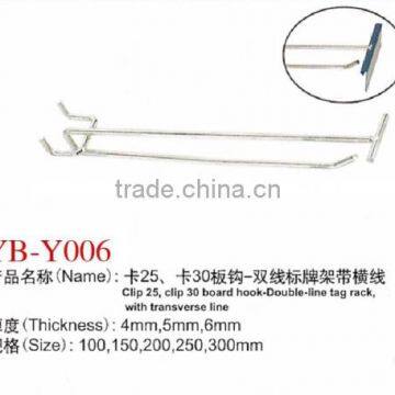 New Arrival Pegboard Display Hooks Spray Pegboard Retail Hooks photo-6