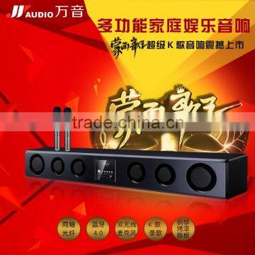Popular bluetooth tv sound bar 2.1 Stereo soundbar Home Theatre System karaoke karaoke echo mixer jukebox