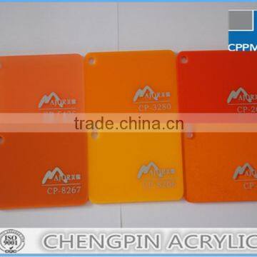 good quality 3mm pmma sheet made in china