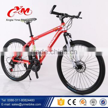 Cheap Wholesale Bicycles for Sale/Coloured Mountain Bikes Export/China Mountain Bike                        
                                                Quality Choice
                                                    Most Popular