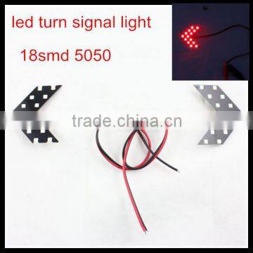 signal bulb 18 SMD 5050 Tail Light Turn Light 18SMD 5050 SMD LED 12V Red turn signal light