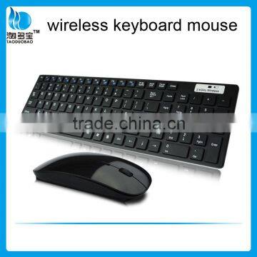 Computer Peripherals Chocolate White Wireless Keyboard and Mouse Combo Quality Choice