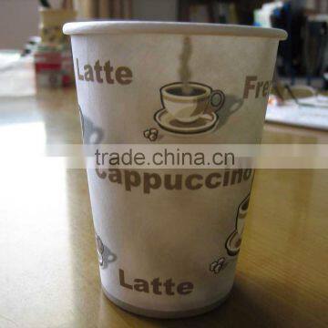 8.25oz paper coffee cup