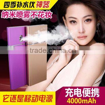 2016 New Product Multifunctional Portable Power bank shaking Dual-Use FACIAL NANO Sprayer Skin Moisture