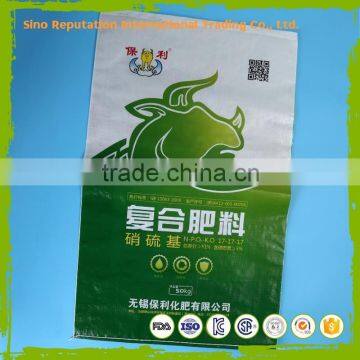 PP Woven bags for fertilizer 5KG 10KG 50KG with your logo