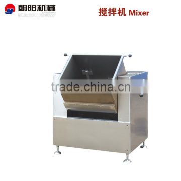 mixer machine for sugar and rice