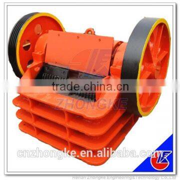 High quality Small capacity Jaw Crusher