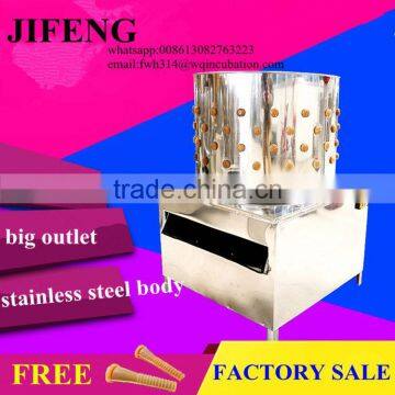 Factory Direct Sell Good Sale Plucker With Water Pipe