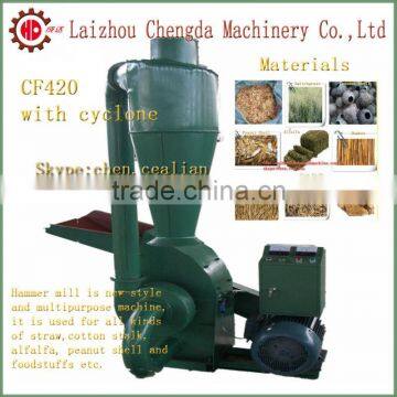 new design CF420 cyclone for hammer mill and wood crusher