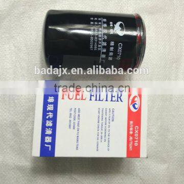 Foton 254 FT254 Tractor Parts JX0710 Oil Filter