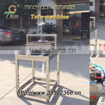 Tofu Pressing Machine Y-1 photo-2