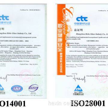 ISO9002, 14001,