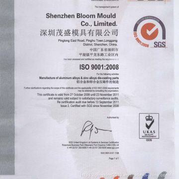 ISO9001:2000