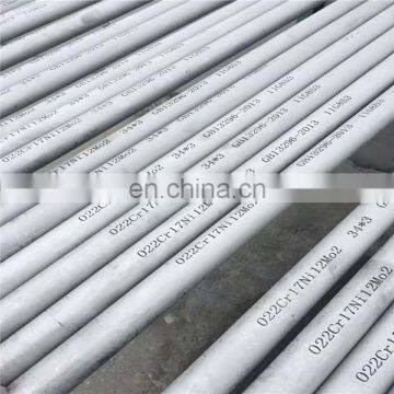 DIN 2.4066/Nickel 99.2 Steel Pipe Tube photo-2
