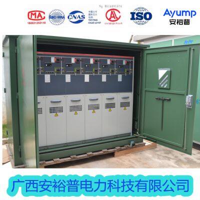 Hermetic Fully Insulated Cable Distribution Box photo-3