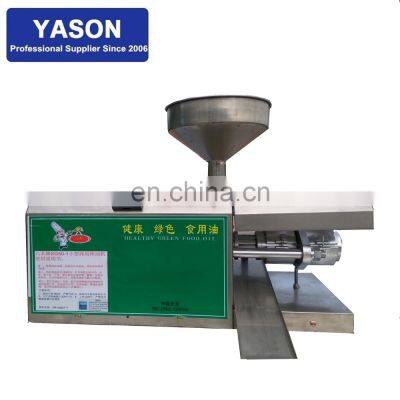 mini oil press machine oil cocoa bean oil pressing machine