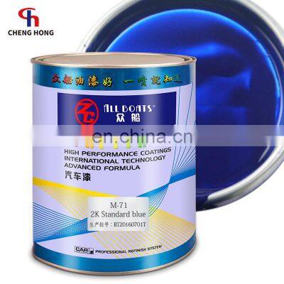 2K auto blue silver painting Car refinish coating spray paint solid color chart mixing system