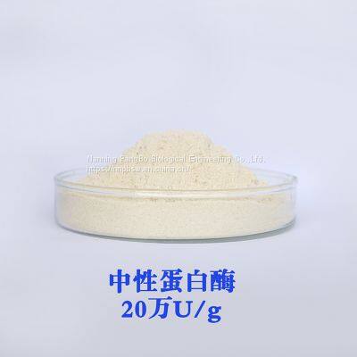 Neutral Protease 9001-92-7 Enzyme Food Grade photo-2
