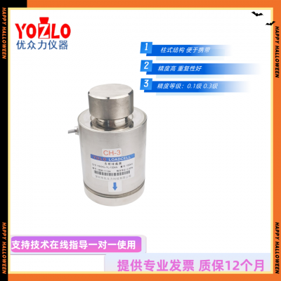 300kN interim verification standard force gauge 0.1 grade high-precision display YL-325B2