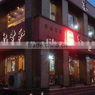 IP68 Waterproof Professional Outdoor Acrylic Letter Inner Light Source CE UL Approved