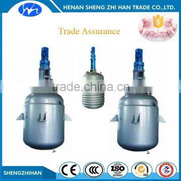 Trade Assurance Stainless Steel Chemical Reactor pressure vessel