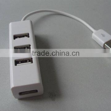 White colour old model 4 ports USB hub