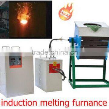 New Condition and CE/ISO Certification 250KG Pig iron og Wrought iron Melting Furnace