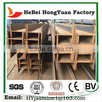 Price Of Structural Steel H Beam