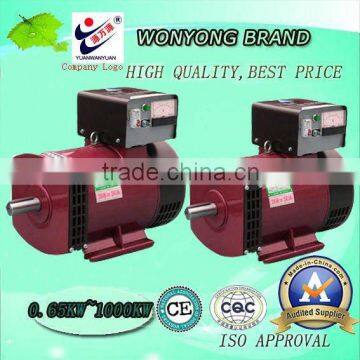 High quality 4-poles brush synchronous generator