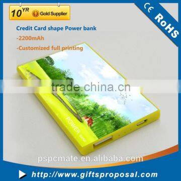 Name card shape Ultra Slim Portable Power Bank with 2200mah capacity