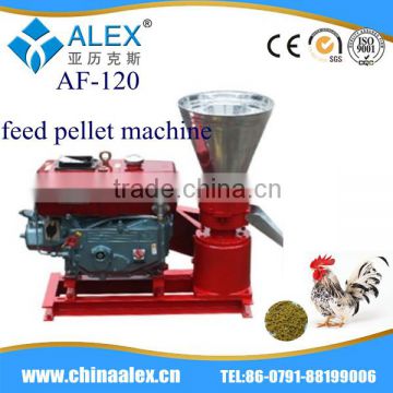 2014 good quality feed pellet machine for hot selling AF-120(Diedel electric dual purposes)