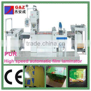 Good quality high speed solventless PU glue paperboard film laminating machine