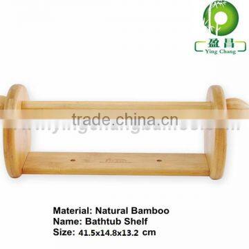 Classic design Bamboo Bathtub Bar towel