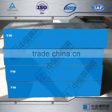 718 mould steel top sales