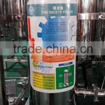 RO Water Treatment Precision Filter Tank photo-2