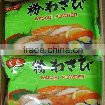 Hot Wasabi powder