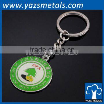 Hight Quality Custom Sport Metal Keychain photo-6