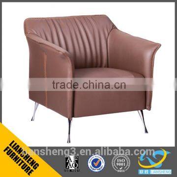 S877-1 Liansheng luxury royal brown leather sofa with stainless steel leg