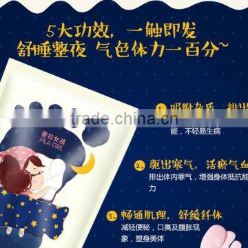 Pilaten Foot Care Product Good Night Detox Foot Patch photo-4