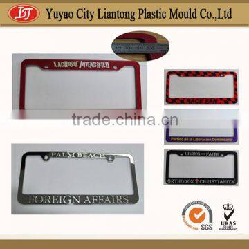 license plate frame (MD-01A)